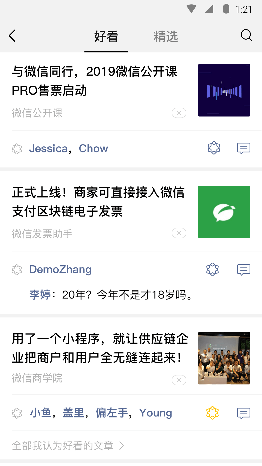 国产迷情诗儿截图